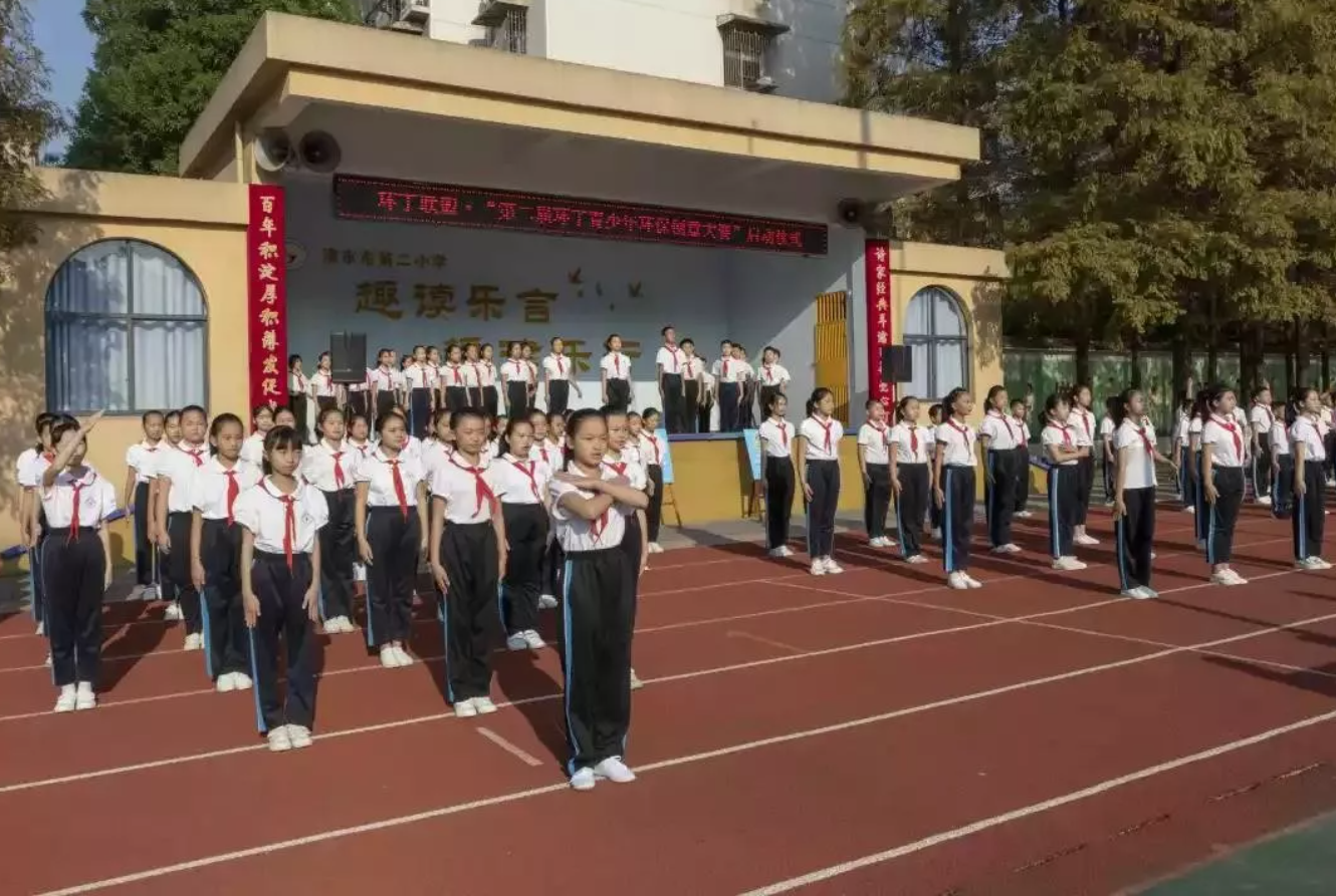 黑丝操逼!!"第二届环丁青少年环保创意大赛首先在津市市第二小学拉开帷幕"